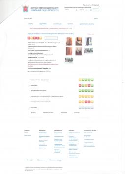 Доступность зоны пр.Металлистов д.25, к.4