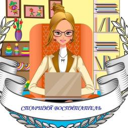 Савельева Мария Вячеславовна
