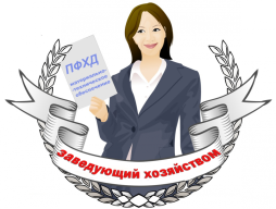 Ершова Ольга Александровна